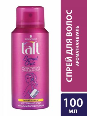 Taft Спрей для укладки волос Casual Chic, ароматная вуаль, естественный блеск,100 мл