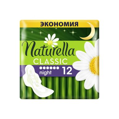 NATURELLA Classic Прокладки ароматиз с крылышками Camomile Night Duo 12шт