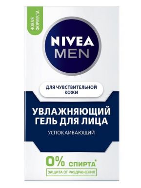 NIVEA Увлажняющий гель для лица для чувствит. кожи 50мл 81304
