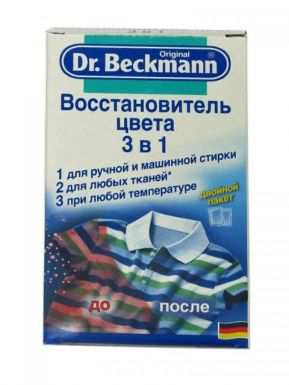 Dr.Beckmann восстановитель цвета 3в1, 2x100 г