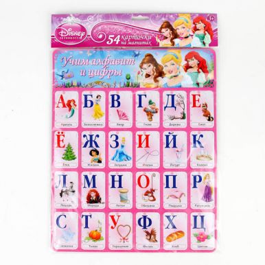 180756  Карточки на магнитах "Умка" Учим алфавит и цифры Disney "Принцессы" в кор.60шт