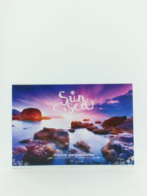 Альбом для рисования 12 листов, А4, на скрепке Artspace Пейзаж, Sun & Sea, артикул: а129037