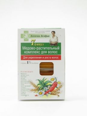 Аптечка Агафьи Растительный комплекс для укрепления и роста волос, 7 ампул x 5 мл