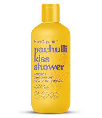 MISS ORGANIC гель-масло д/душа нежное цветочное patchouli kiss shower 290мл