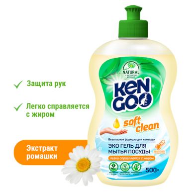 KENGOO эко гель д/мытья посуды с экстрактом ромашки 500мл__