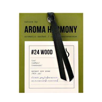 AROMA HARMONY саше ароматизированное wood 10гр