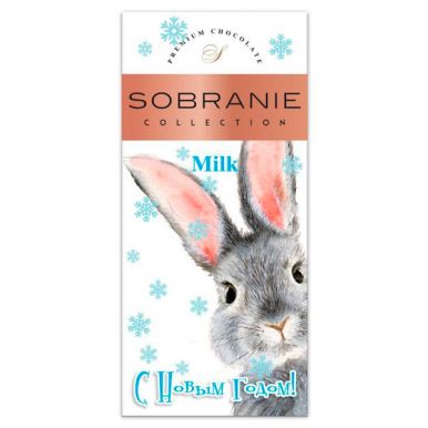 SOBRANIE шоколад молочный кролик 90г