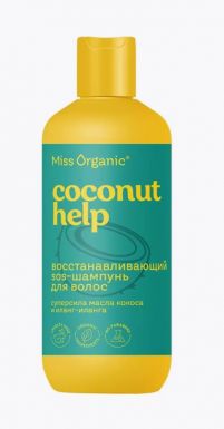 MISS ORGANIC sos-шампунь д/волос coconut help восстанавливающий 290мл