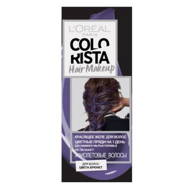 Colorista желе красящее для волос тон: Фиолетовый