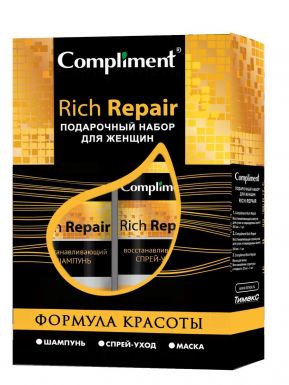 COMPLIMENT набор подарочный жен. rich repair №1980: шампунь д/волос, спрей д/волос, саше 25мл