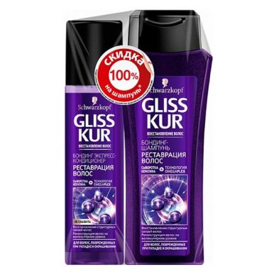 GLISS KUR спайка реставрация волос: экспресс-кондиционер, шампунь д/волос 250мл