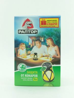 Raptor комплект для защиты от комаров на открытом воздухе фонарь + свеча + пластина Промо + сменник