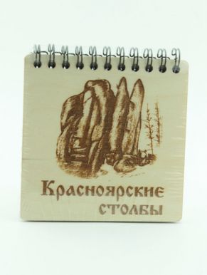 Блокнот из дерева Красноярские столбы 10*10см