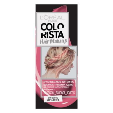 Colorista желе красящее для волос тон: Розовое золото