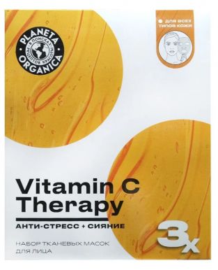 PLANETA ORGANICA набор подарочный женский vitamin C therapy маски тканевые