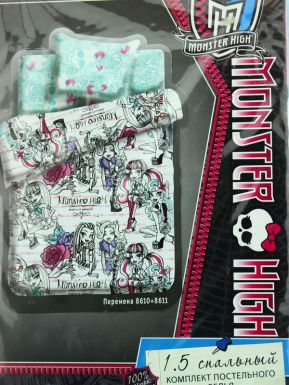 Комплект постельного белья Monster High, 1,5 спальный