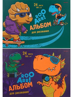 Альбом д/рисования 24л. смешные динозавры 24-3767