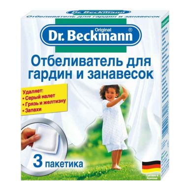 Dr.Beckmann отбеливатель для гардин и занавесок, 3x40 г
