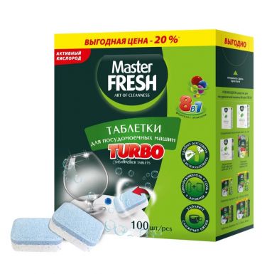 Master Fresh таблетки д/пмм TURBO 8в1, 100 шт.