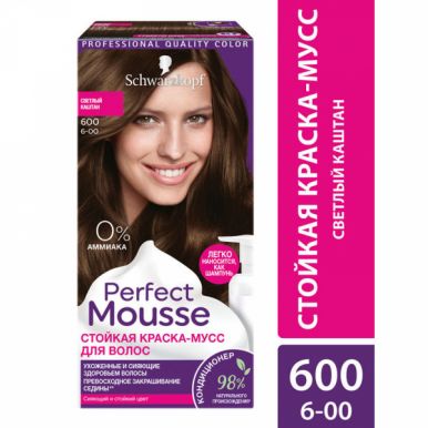 Perfect Mousse Стойкая краска-Мусс для укладки волос, 600 Светлый каштан, сияющий и стойкий цвет, 92,5 мл