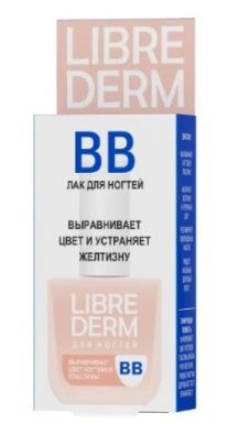 LIBREDERM NAIL CARE лак д/ногтей bb выравнивает цвет и устраняет желтизну 10мл