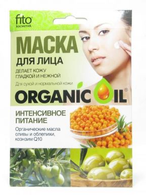 Organic Oil маска для лица интенсивное питание, 25 мл