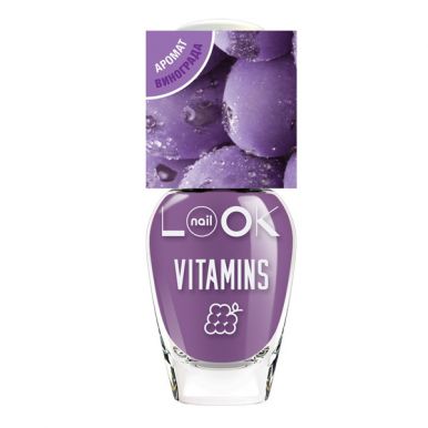 Naillook Лак для ногтей серии Trends Vitamins, GRAPES OASIS, 8,5 мл, артикул: 31716