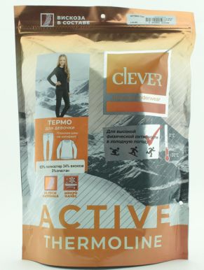 Комплект для девочки термо Clever 116-60(30), меланж серый 799217вн