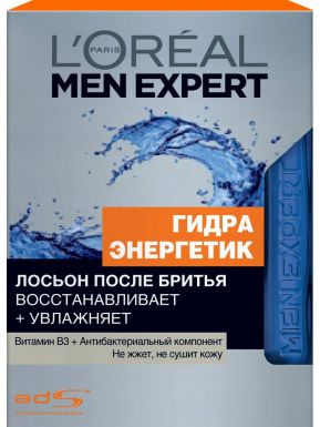 LOREAL MEN Expert лосьон после бритья гидра энергетик антибактериальный эффект 100мл__