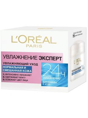 Loreal Paris Dermo-Expertise Трио Актив крем для нормальной и смешанной кожи, 50 мл