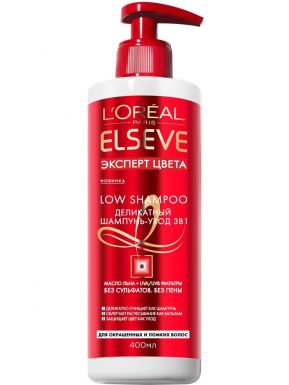 Elseve Low шампунь-уход 3в1 для волос Эксперт Цвета, для окрашенных и ломких волос, 400 мл, без сульфатов и пены