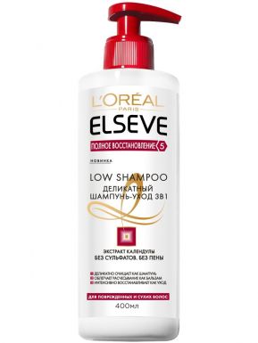Elseve Low шампунь-уход 3в1 для волос Полное восстановление 5, для сухих и поврежденных волос, 400 мл, без сульфатов и пены