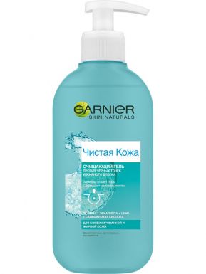 GARNIER Skin naturals гель д/умывания чистая кожа очищающая поры 200мл