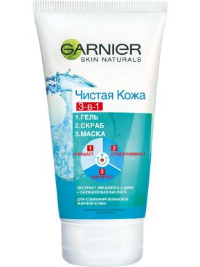 Garnier Чистая Кожа глубокое очищение 3в1 для жирной кожи, 150 мл
