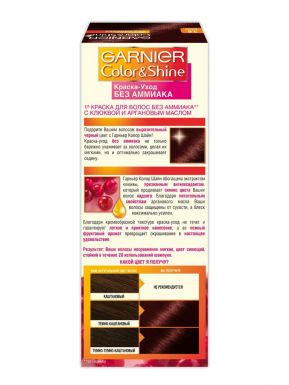 Garnier Color Shine краска для волос, тон 3.6 Черная вишня