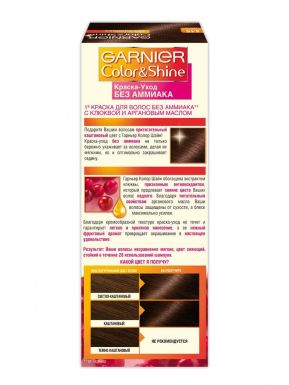 Garnier Color Shine краска для волос, тон 4.15 Морозно каштановый