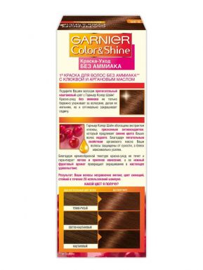 Garnier Color Shine краска для волос, тон 5.35 Шоколад