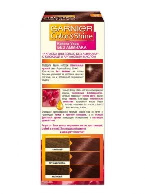 Garnier Color Shine краска для волос, тон 5.5 Сочная вишня