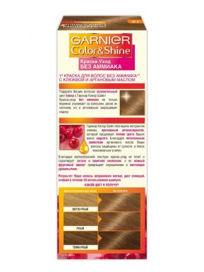 Garnier Color Shine краска для волос, тон 7.0 Русый