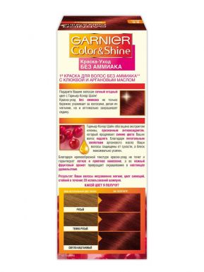 Garnier Color Shine краска для волос, тон 6.60 Дикая Клюква