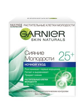 GARNIER Skin naturals крем д/лица ночной сияние молодости 25+ 50мл_