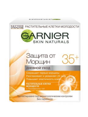 GARNIER Skin naturals крем д/лица дневной защита от морщин 35+ 50мл