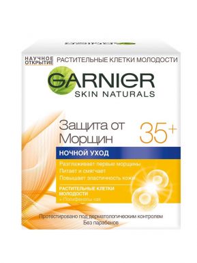 GARNIER Skin naturals крем д/лица ночной защита от морщин 35+ 50мл._