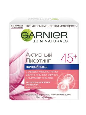 GARNIER Skin naturals крем д/лица ночной активный лифтинг 45+ 50мл_