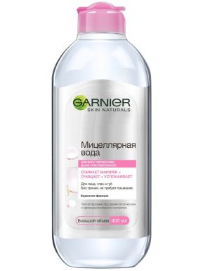Garnier мицелярная вода 3в1 для чувствительной кожи, 400 мл
