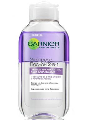 GARNIER Skin naturals экспресс-лосьон д/снятия макияжа 2в1 бережный уход 125мл
