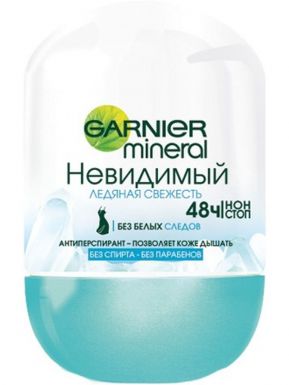 Garnier Mineral Невидимый дезодорант-антиперспирант ролик Ледяная свежесть, 50 мл