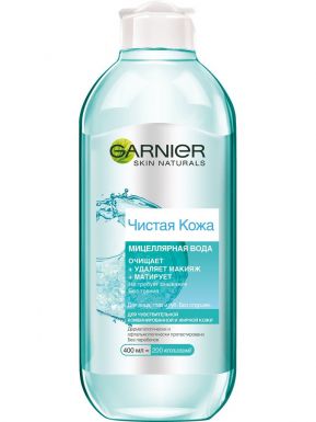 GARNIER Skin naturals SN мицеллярная вода д/жирной и чувств. кожи чистая кожа 400мл
