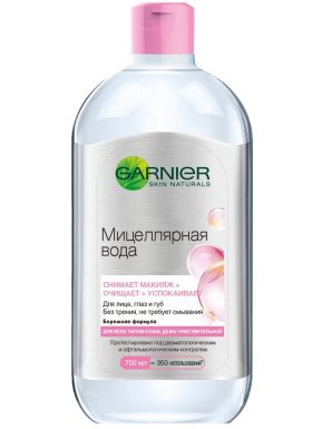 Garnier мицелярная вода, очищающее средство для лица, для всех типов кожи, 700 мл