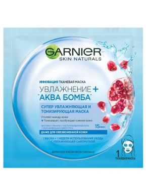 Garnier тканевая маска Увлажнение + Аква Бомба, супер увлажняющая и тонизирующая, для всех типов кожи, 32 г